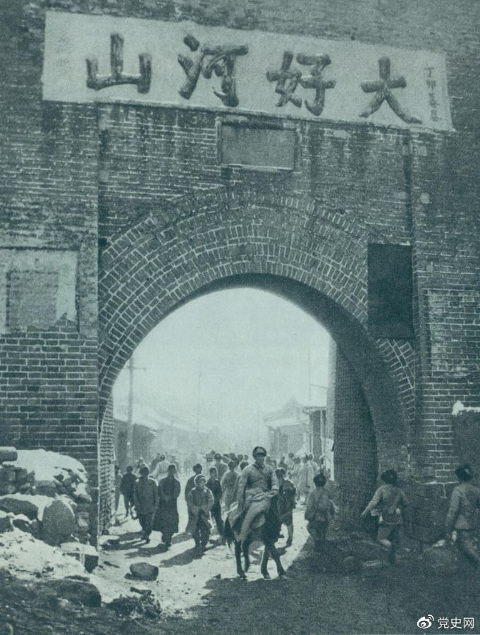1948年12月24日，人民解放軍攻克張家口。